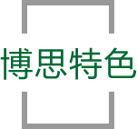 88858cc永利官网特色